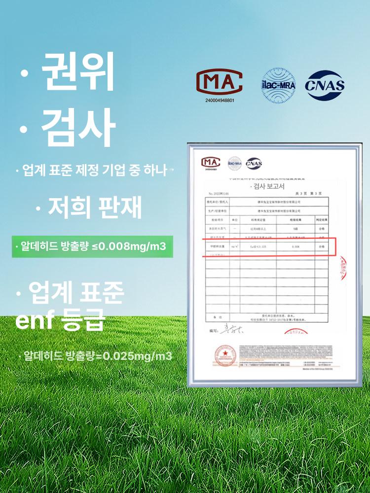 타공판 게시판 매장 진열용 사무실 정리대 파티션 보드 화이트 40 x 60cm 패키지 - 상세 이미지 5