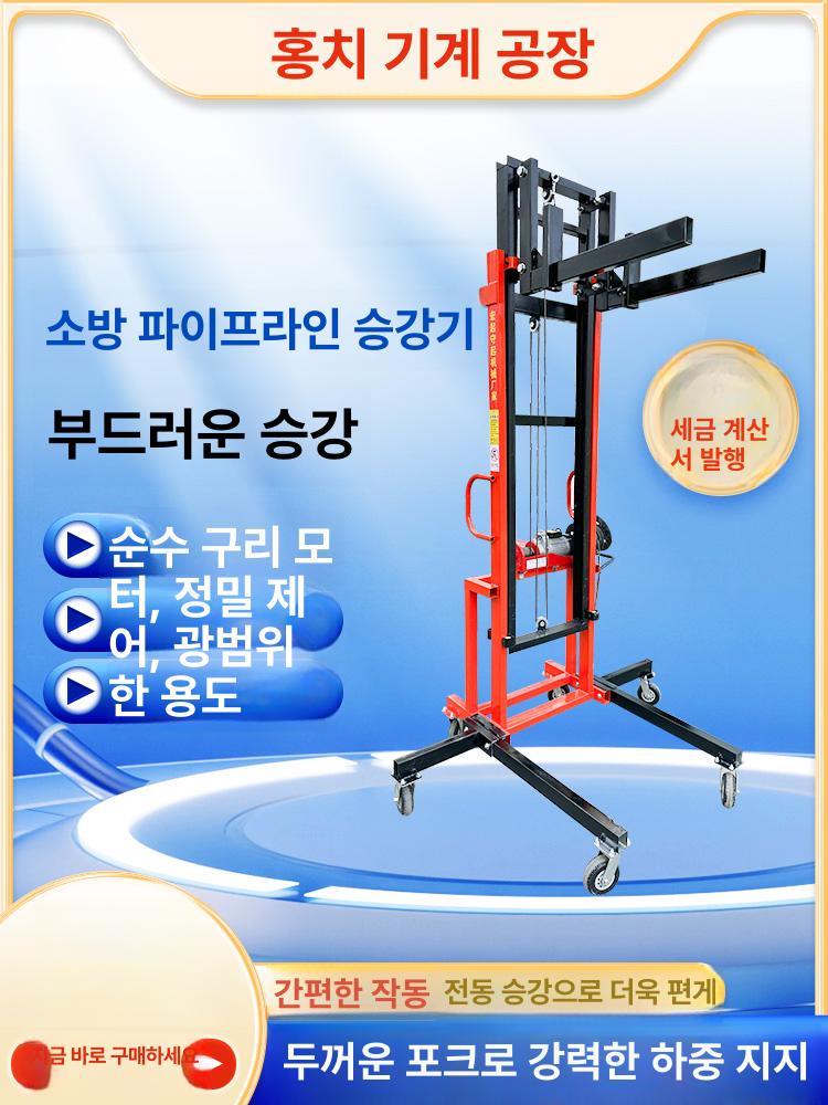이동식 리프트 크레인 바퀴 트럭 윈치 모델 공조 - 상세 이미지 5