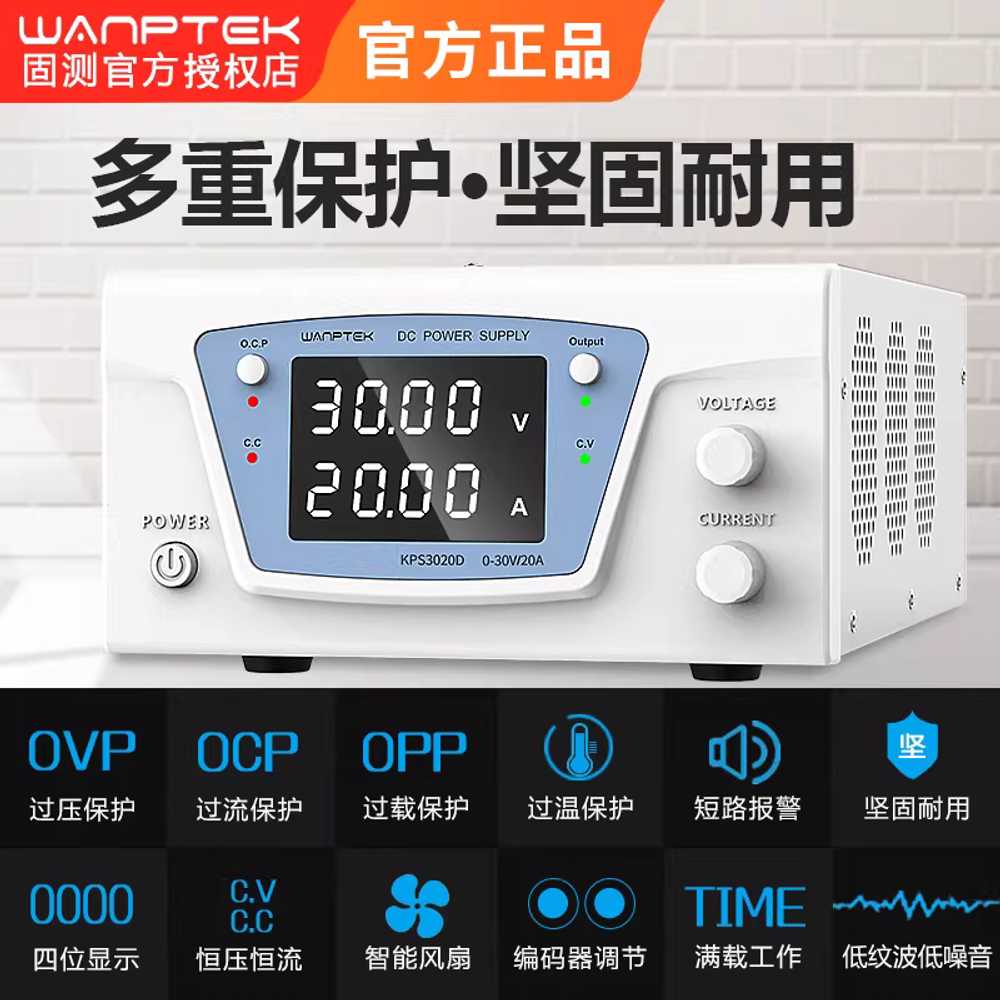 DC 파워서플라이 실험실 전압 전원 직류 공급기 가변 KPS1540D - 상세 이미지 3