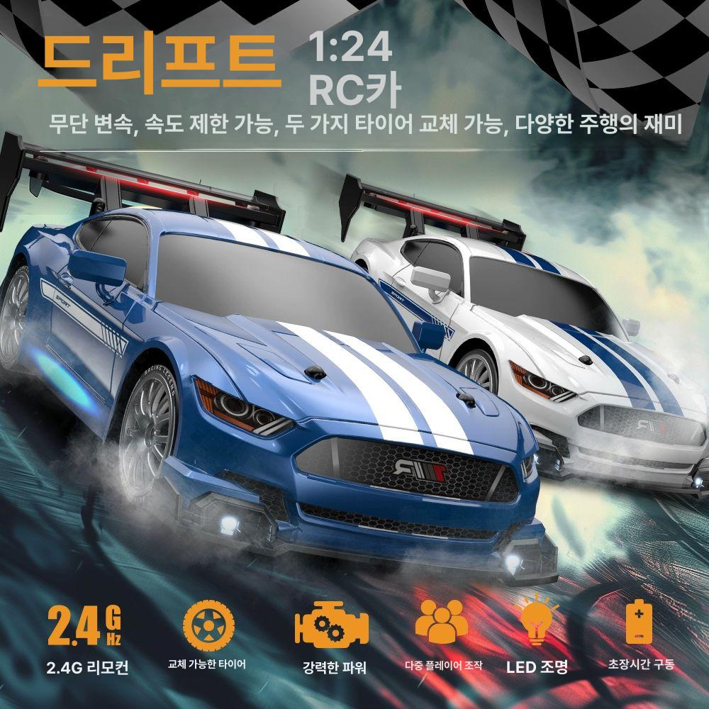 RC카 무선조종자동차 조카선물 어린이날선물 취미 원격조종 알씨카 - 상세 이미지 2