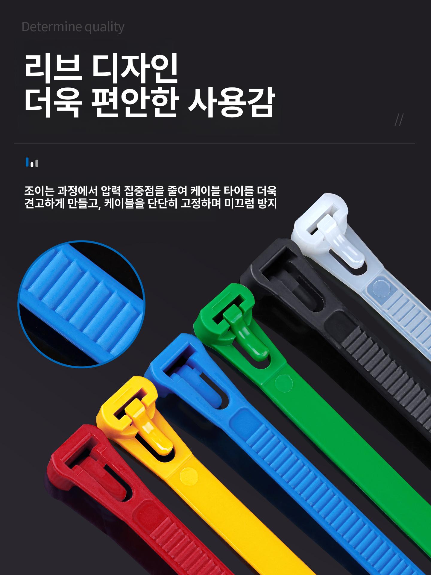 케이블 정리 밴드 다회용 타이 고정 재사용 찍찍이밴드 혼합 5 x 150mm 50줄 - 상세 이미지 3