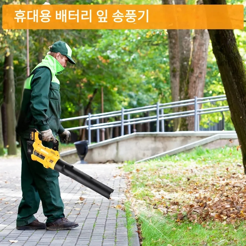 무선 대포송풍기 강력 대형 충전식 제설 낙엽 청소기 세차용 블로워 배터리 2개 1세트 - 상세 이미지 2