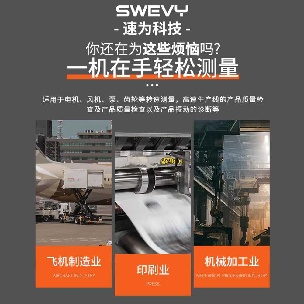타코미터 회전계 포켓형 엔진 테스터 모터 광전 측정 SW6500 측정범위500-49999플래시/분 - 상세 이미지 2
