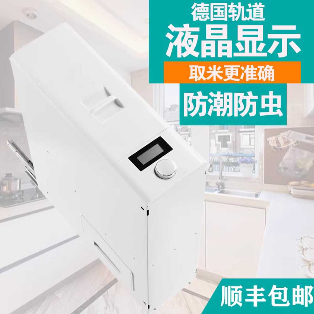쌀냉장고 쌀장고 제습 지능형 신선유지 밀봉 잡곡통 150mm - 상세 이미지 2
