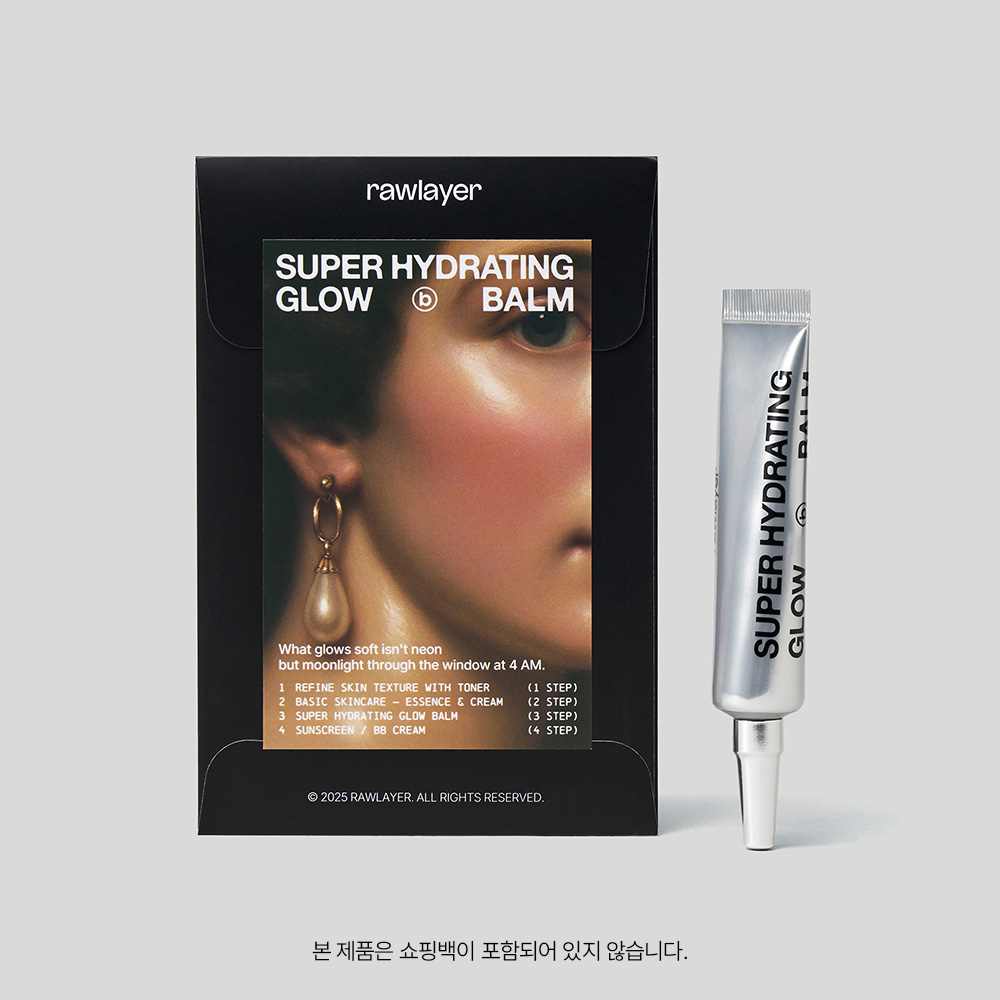 러레이어 파데프리 글로우 밤 수분 톤업 선크림 SPF50 PA+++ 10ml, 1개 - 상세 이미지 5
