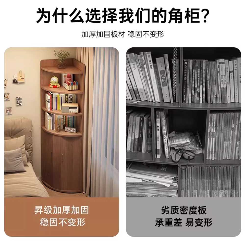 코너 수납장 선반 월넛 진열장 틈새장 서재 모던 원목 30cm 율금단목 - 상세 이미지 2
