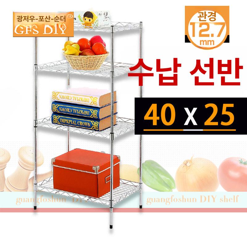 철제 경량랙 조립식 산업용 베란다 펜트리 무볼트 세탁기 길이 40 높이 45 2단 0칸 - 상세 이미지 3