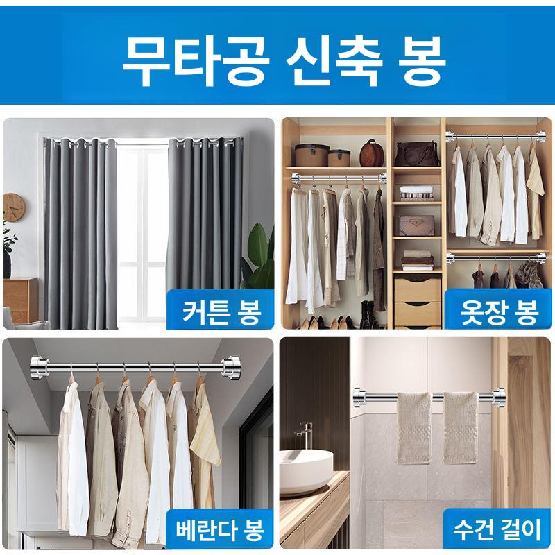 스텐 커튼봉 압축봉 길이조절 샤워 수납 스테인리스 201 스테인리스 스틸 35-55cm - 상세 이미지 4