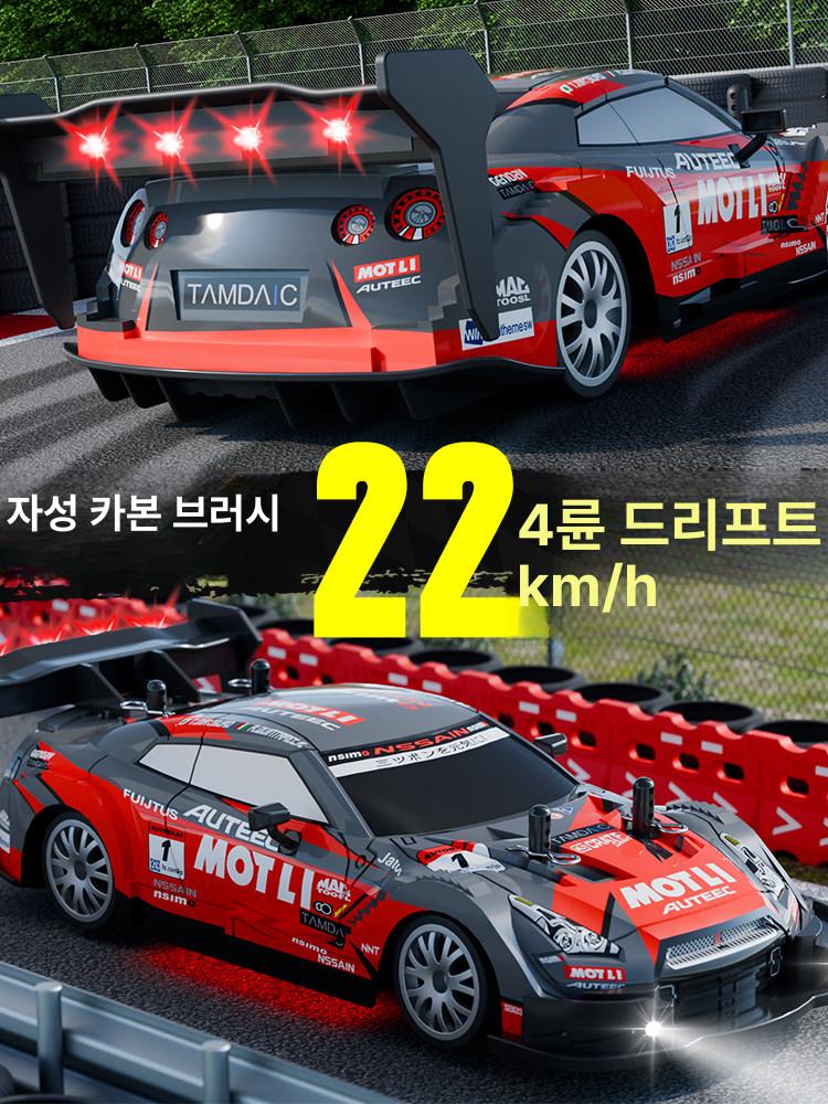 조카선물 취미 RC카 레이싱 알씨카 원격조종 어린이날선물 - 상세 이미지 2