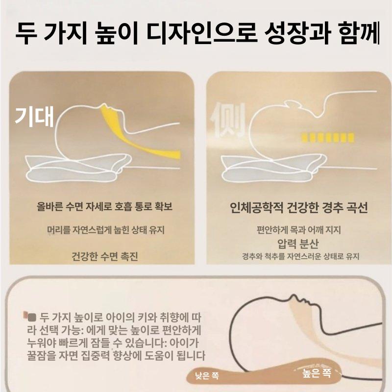 경추 지지 메모리폼 목이 편한 목 통증 완화 기능성 플래그십 소형 베개 나이트블랙 - 상세 이미지 4