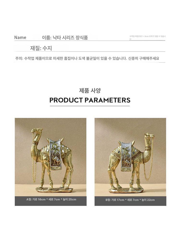 낙타 장식품 중동 기념품 소품 몽골인형 쌍봉 사막 여행 스몰 - 상세 이미지 4