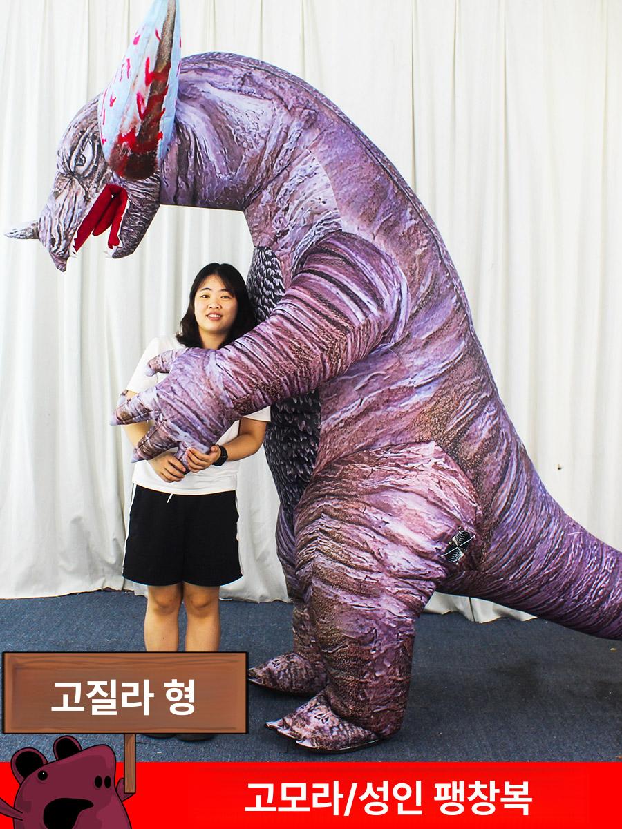 고릴라 인형탈 킹콩 코스프레 행사 이벤트 공연용 캐릭터 탈인형 - 상세 이미지 2