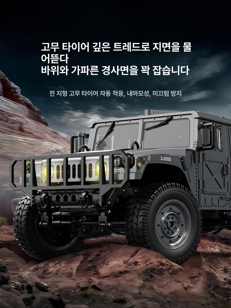무선조종자동차 알씨카 레이싱 RC카 어린이날선물 조카선물 어린이rc카 - 상세 이미지 4