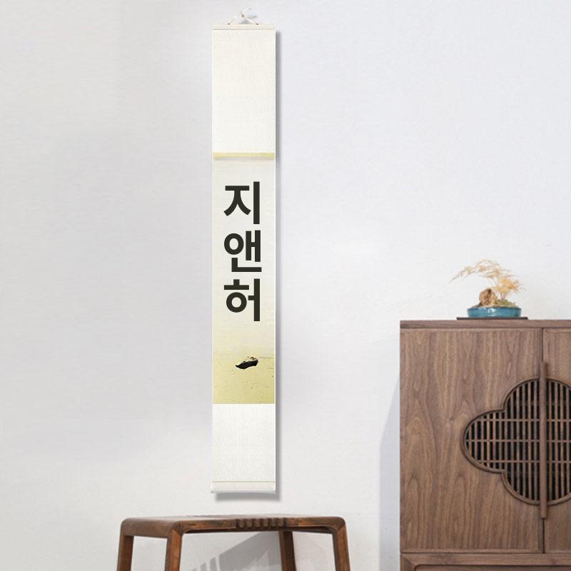 전문가용 동양화 수채화 롤 종이 대형 도화지 미술용 - 상세 이미지 2