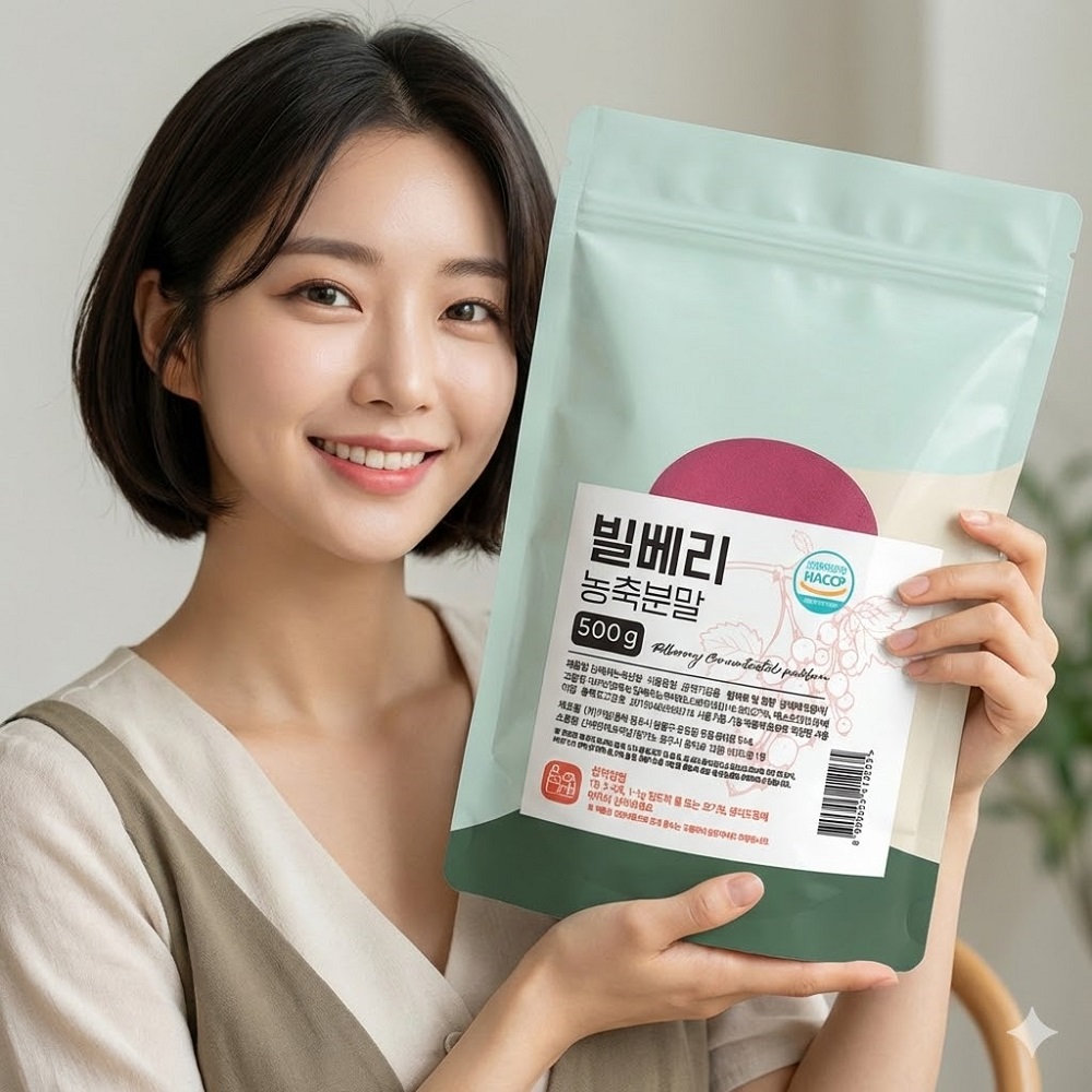 빌베리농축분말 빌베리 500g 제품 이미지