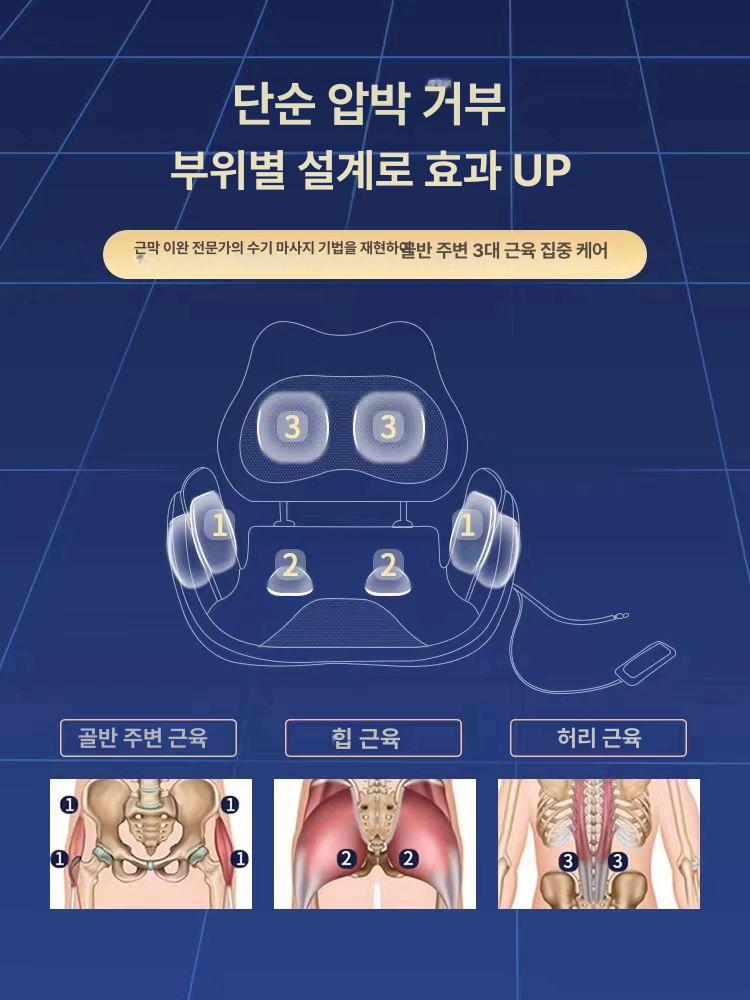 골반 시트 엉덩이 바른자세 방석 꼬리뼈 무중력 도넛 쿠션 논슬립