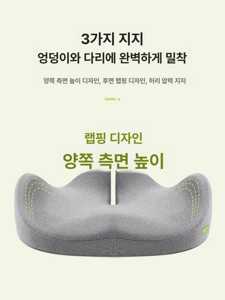 치질 방석 무중력 지지대 엉덩이 도넛 학생 꼬리뼈 논슬립 시트 외전