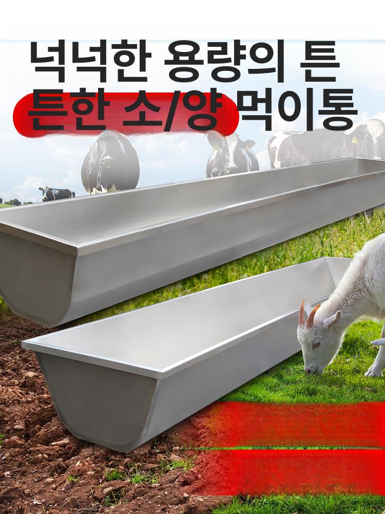 축사 스텐 물통 염소 돼지 특대 급수대 동파방지 농장 식수 급수기 - 상세 이미지 2