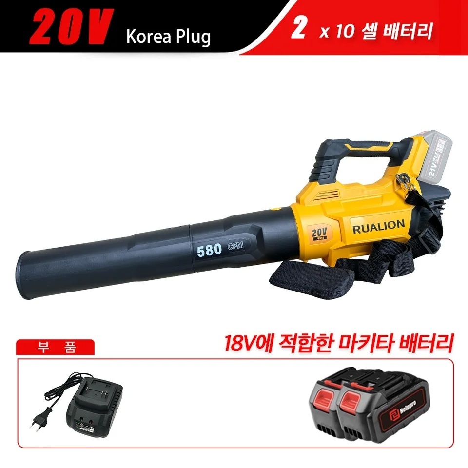 무선 대포송풍기 강력 대형 충전식 제설 낙엽 청소기 세차용 블로워 배터리 2개 1세트 이미지 6