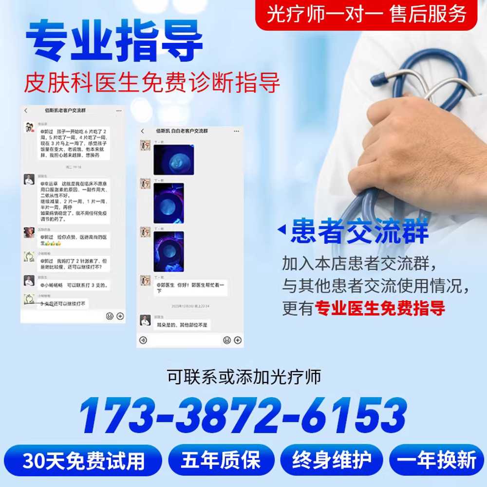 우드램프 UV램프 확대경 LED 진단기 피부 돋보기 반점 - 상세 이미지 5