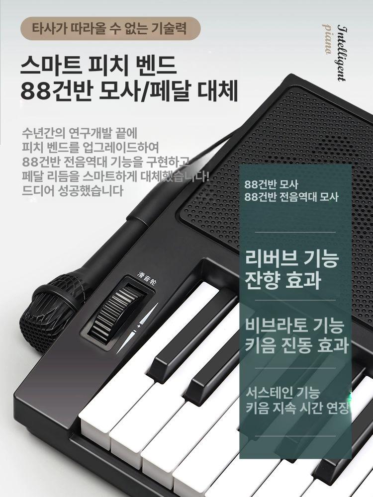 전자 오르간 입문용 접이식 건반 패키지 초보자용 수업용 확대형 1단계 블랙 2 + 헤드폰 커버 - 상세 이미지 3