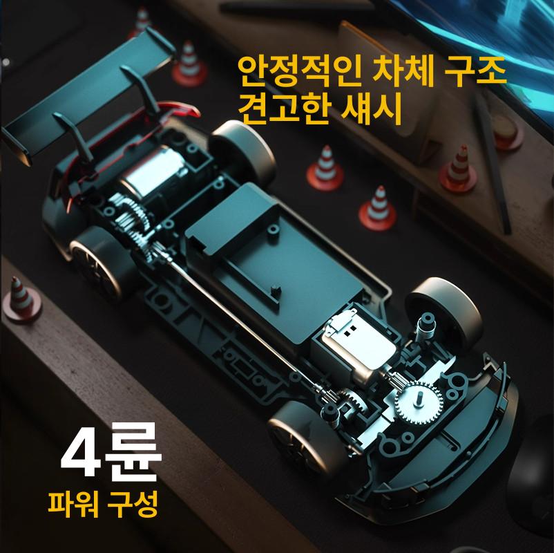 원격조종 알씨카 레이싱 어린이rc카 취미 무선조종자동차 RC카 - 상세 이미지 5