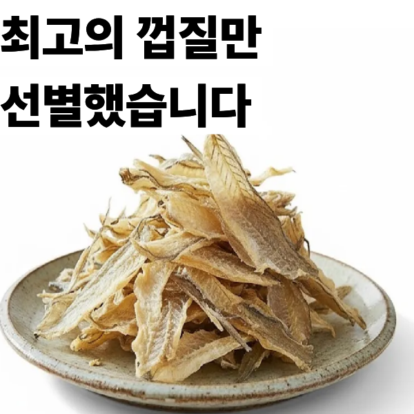 명식품본사 황태껍질튀각 대포장 콜라겐 간식 안주 식당식자재 도매가 500g, 1개 - 상세 이미지 4
