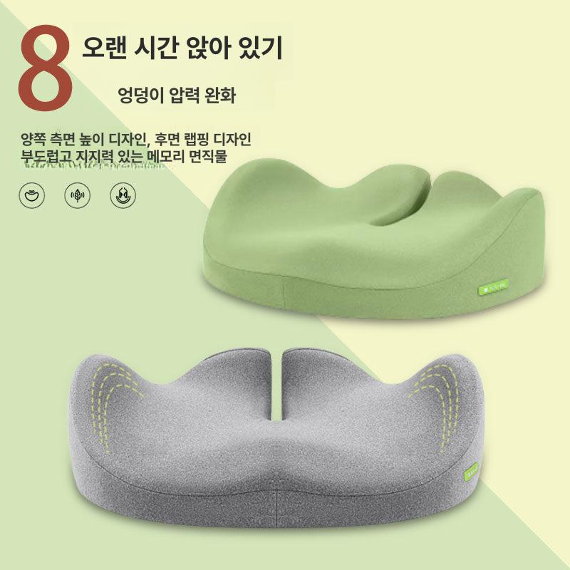 치질 방석 무중력 지지대 엉덩이 도넛 학생 꼬리뼈 논슬립 시트 외전
