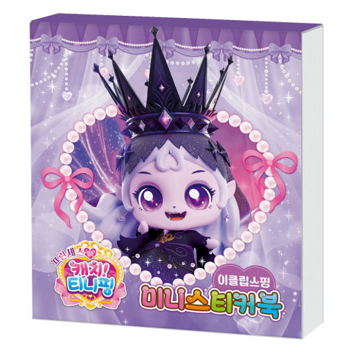 thumbnail-2