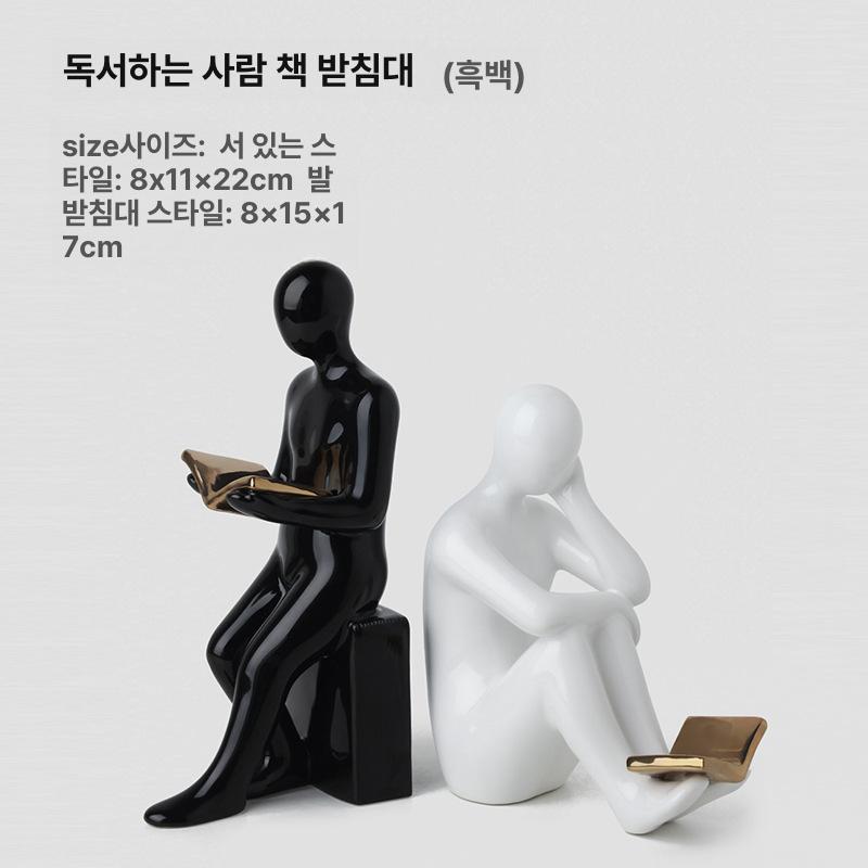 고급 거실 장식 소품 세라믹 장식품 독서하는 사람 흑백 이미지 7
