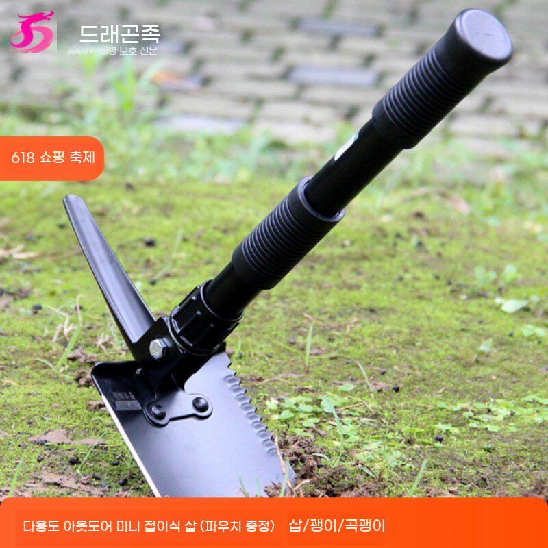 캠핑 괭이 휴대용 곡괭이 호미 땅파기 야전삽 모종삽 - 상세 이미지 2