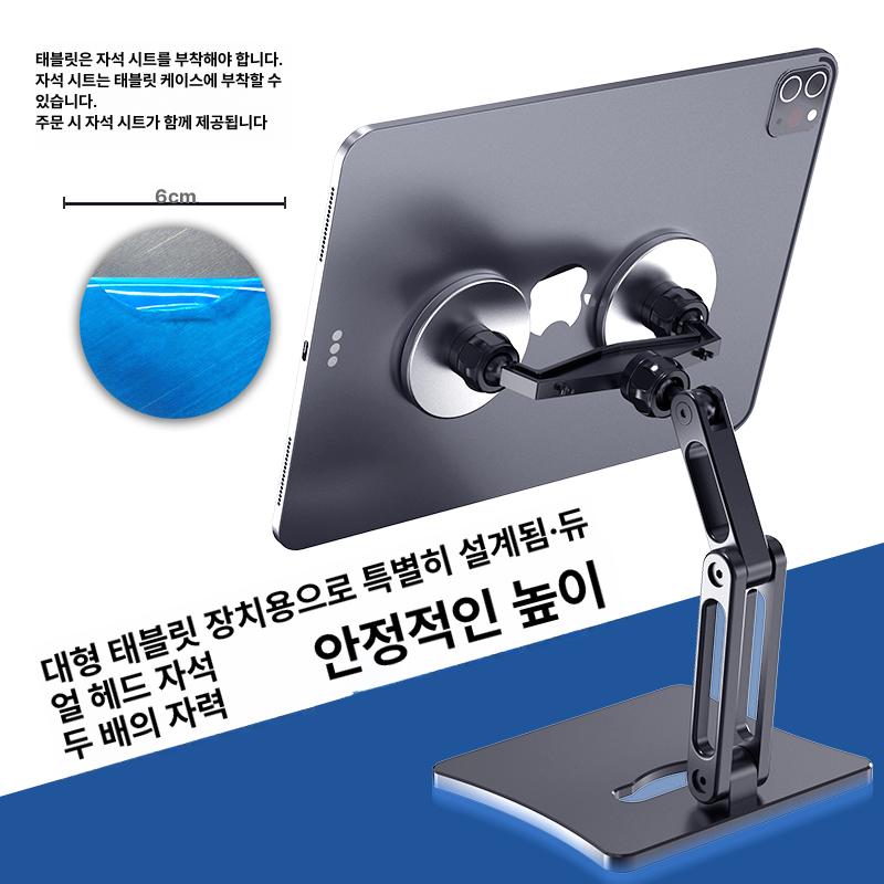 태블릿 거치대 탁상형 스마트폰 접이식 자석식 필기용 더블볼헤드스탠드+금속헤드2개 - 상세 이미지 3