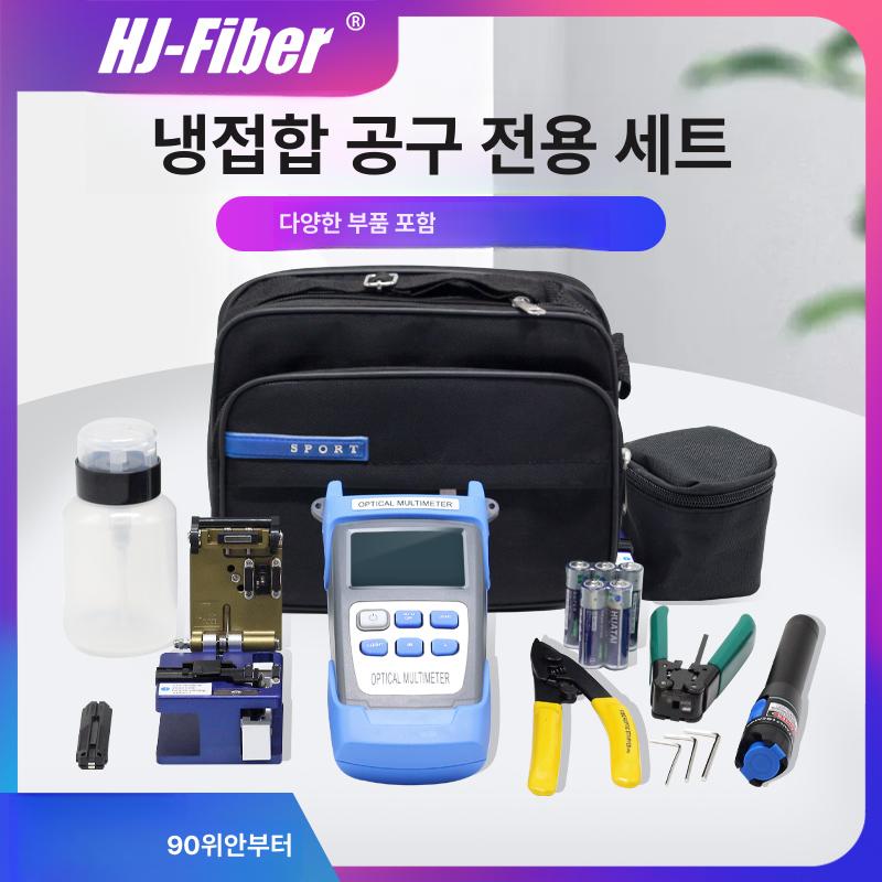 광섬유 풀링다이 라인 광점퍼코드 선통기 파워메타 절단기 표준+5km 세트 - 상세 이미지 2