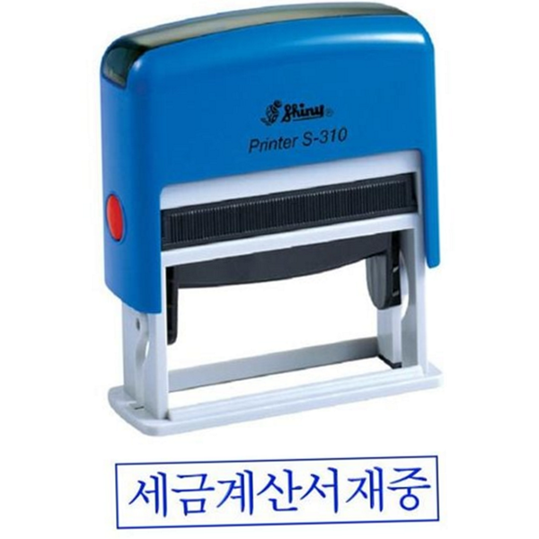 자동 사무용 스탬프 잉크 도장 스탬프 문서용 필수품 - 상세 이미지 2