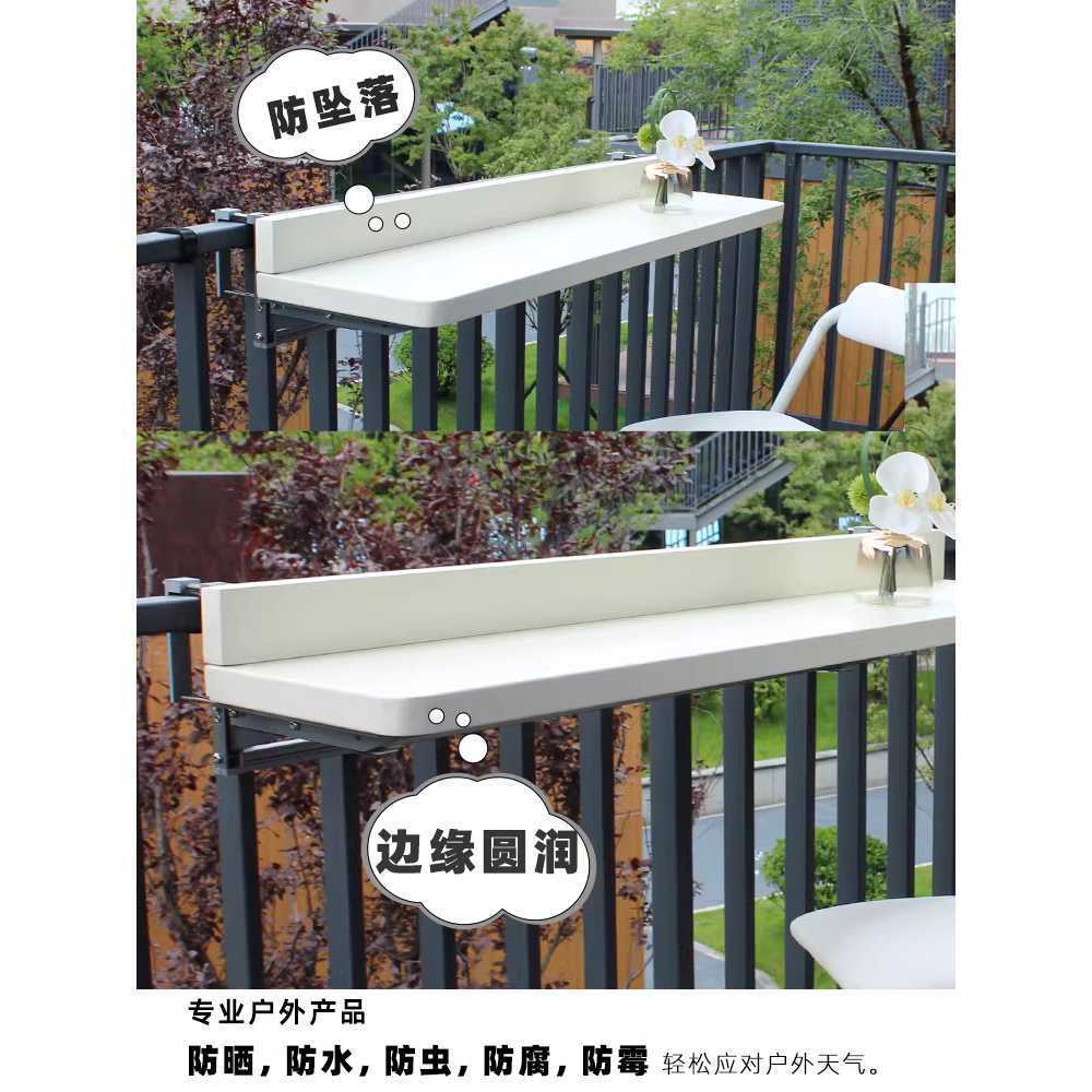 난간 테이블 접이식 걸이형 책상 야외 테라스 베란다 80x39cm - 상세 이미지 4