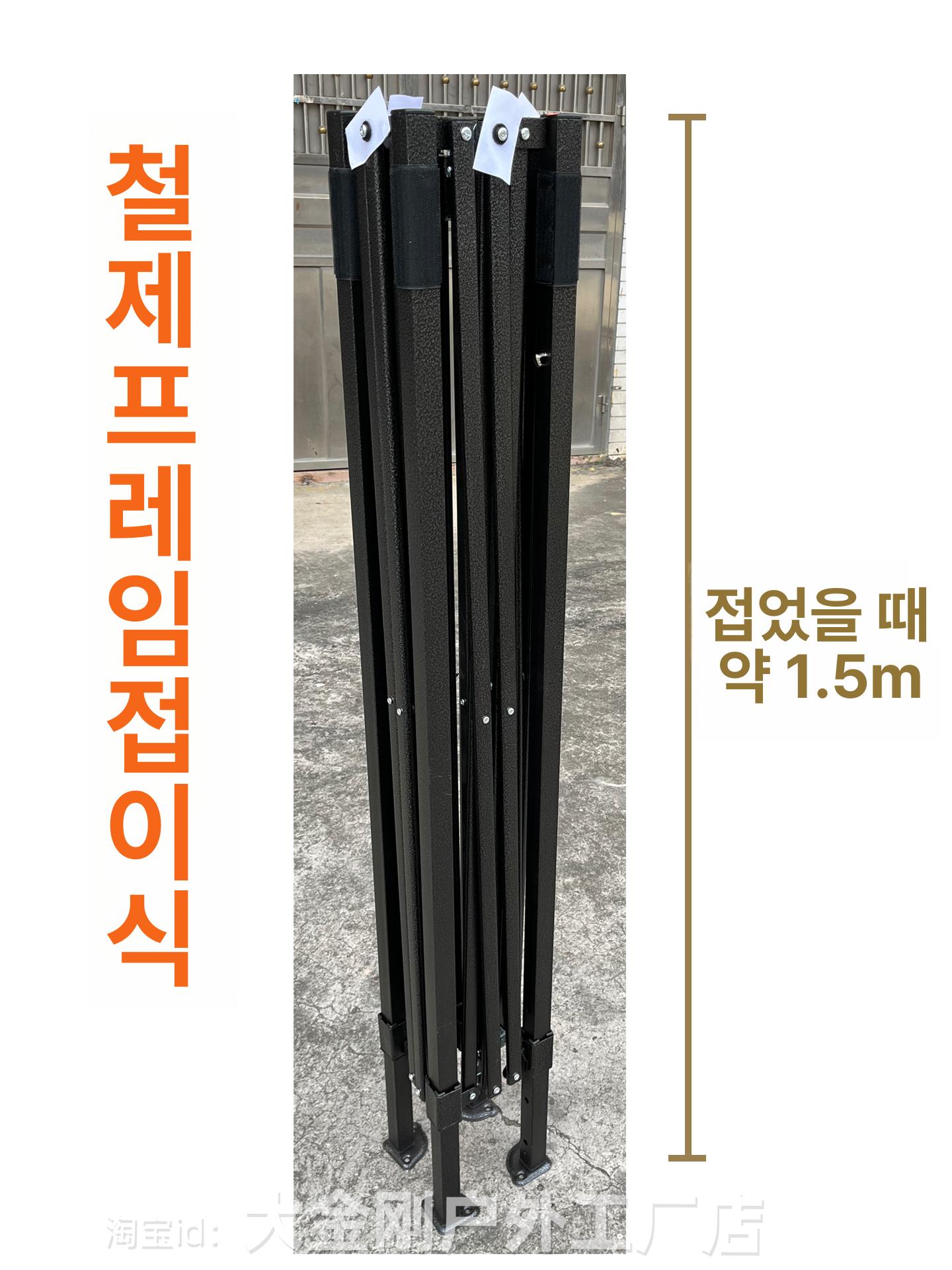 실내용 투명 플라스틱 보온 방한 겨울 사무실 방진 하우스 평평한 지붕 텐트 - 상세 이미지 5