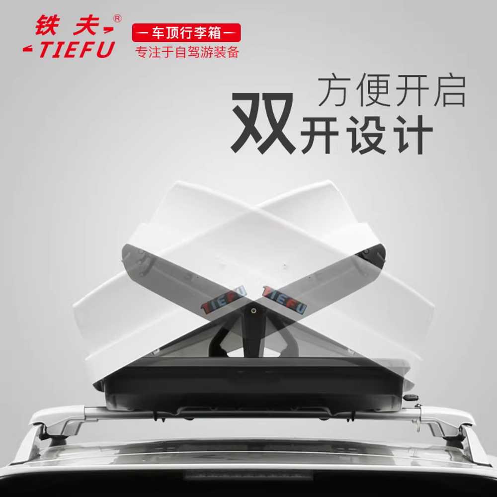 자동차 루프박스 루프케리어 차량용 지붕 SUV 낚시 TF450 가로바x - 상세 이미지 3