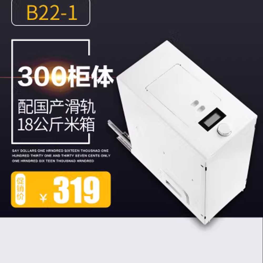 쌀냉장고 쌀장고 제습 지능형 신선유지 밀봉 잡곡통 150mm 이미지 8