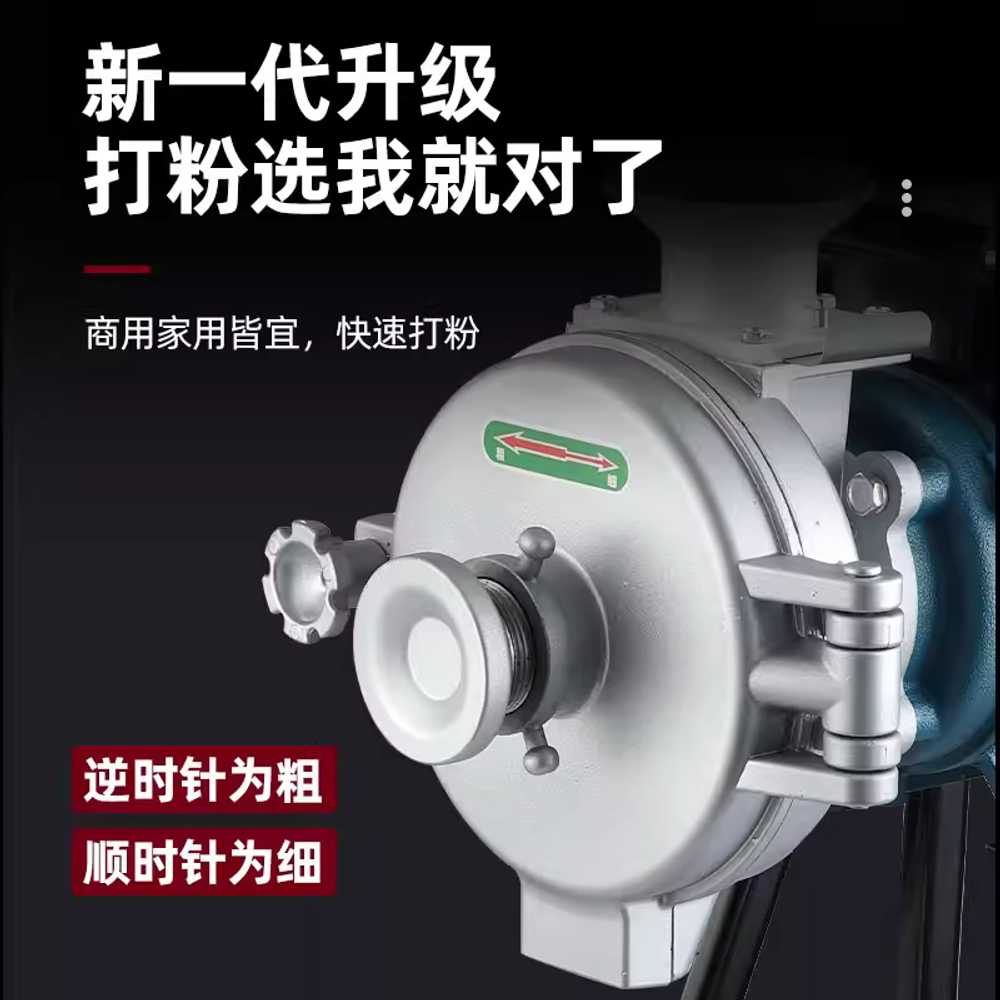 건식분쇄기 믹서기 다지기 약재 통곡물 제분 가루 1100W - 상세 이미지 3