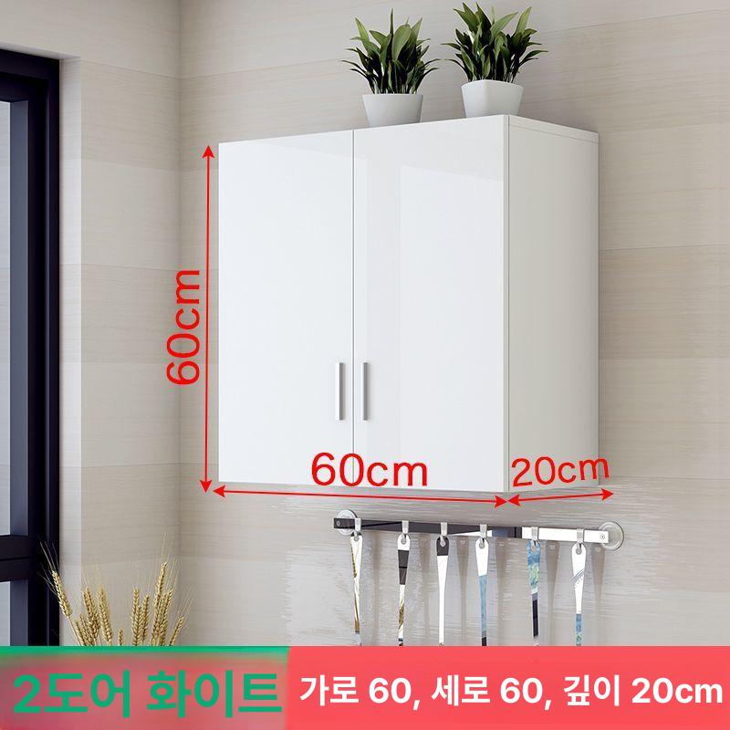 주방 벽걸이 선반 정리함 행주걸이 거치대 양념통 보관함 트리플 도어 화이트 90cm 60cm 20cm 조립 필요 - 상세 이미지 2