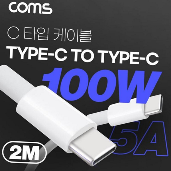 스마트폰 c 타입 고속 충전 케이블 노트북 c 타입 - 상품 이미지