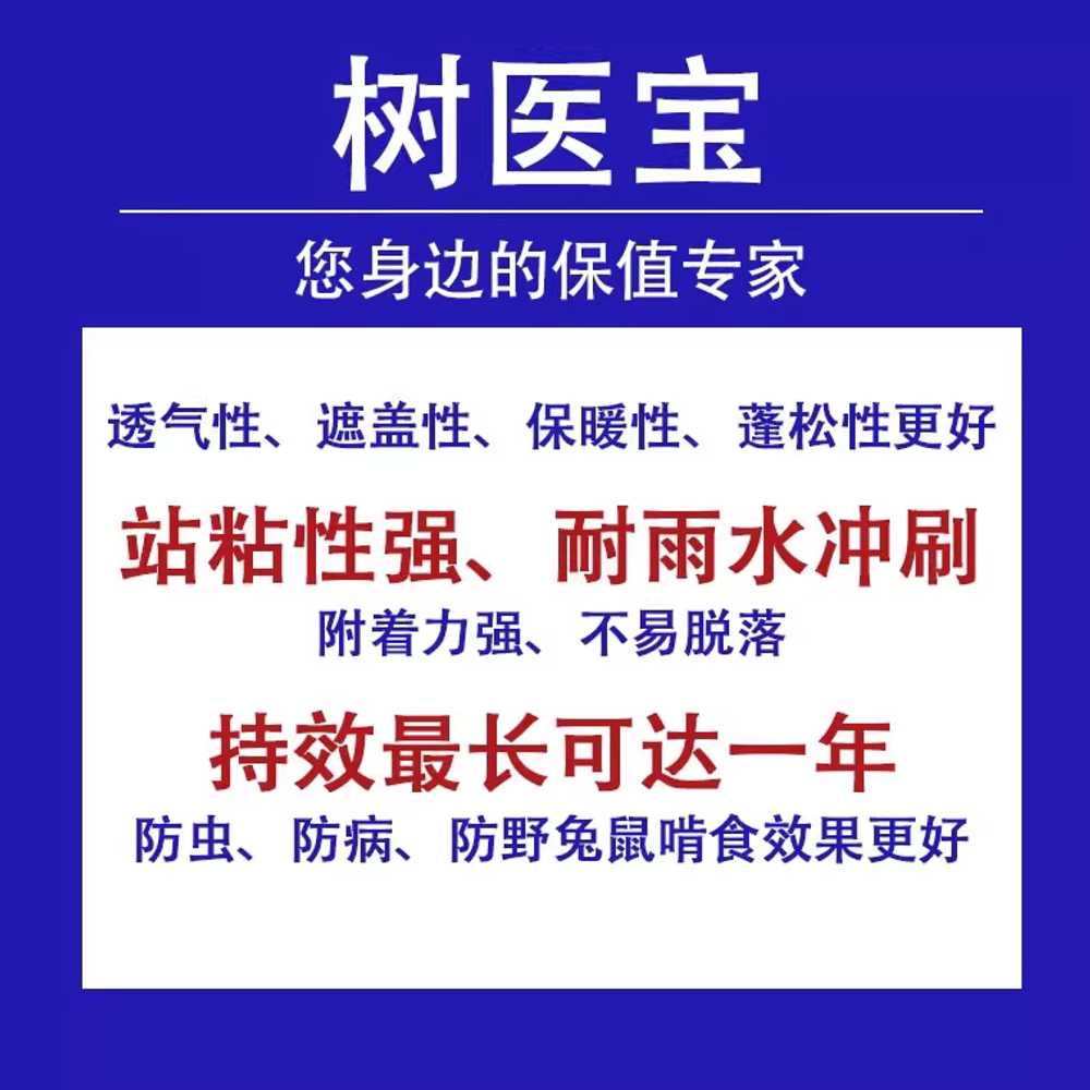 압축분무기 고압 폼건 충전식 대용량 세차 스프레이 백색제 전동 분무기 손쉬운 분사 - 상세 이미지 3