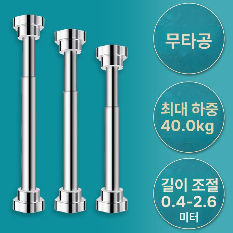 스텐 커튼봉 압축봉 길이조절 샤워 수납 스테인리스 201 스테인리스 스틸 35-55cm - 상세 이미지 5