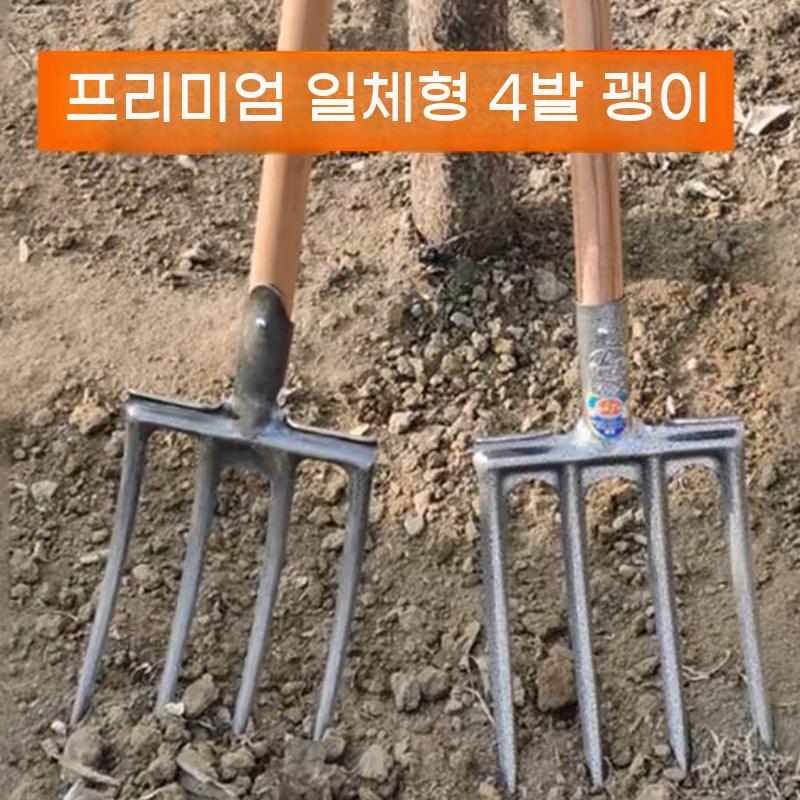 밭갈이 쟁쇠 괭이 도라지창 삽쇠 쟁기 오지창 사지창 - 상세 이미지 2