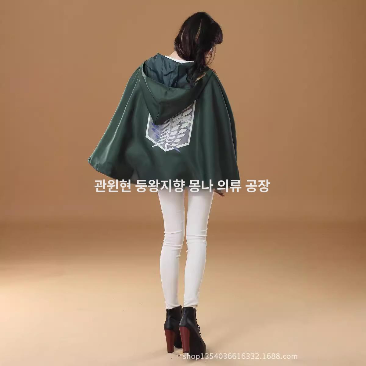 진격의 거인 코스프레 자유의 날개병장 망토 공연 싱글레이어 그린 거인 망토 s - 상세 이미지 2