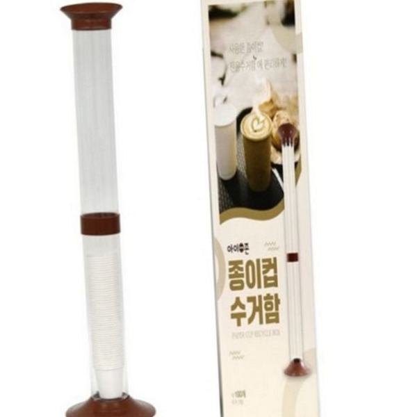 가정용 종이 컵 수거 함 플라스틱 컵 수거 테이크아웃 - 상품 이미지