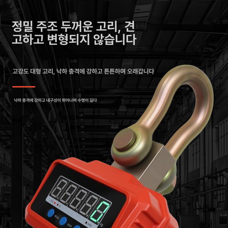 산업용 매달림저울 크레인저울 톤백 계근대 1톤 디지털 2t 레드 그린 블루투스 - 상세 이미지 5
