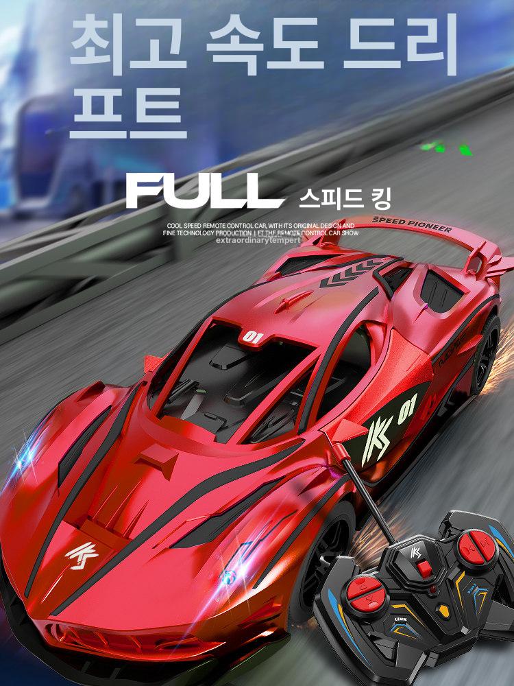 무선조종자동차 레이싱 알씨카 어린이rc카 어린이날선물 취미 원격조종 - 상세 이미지 2