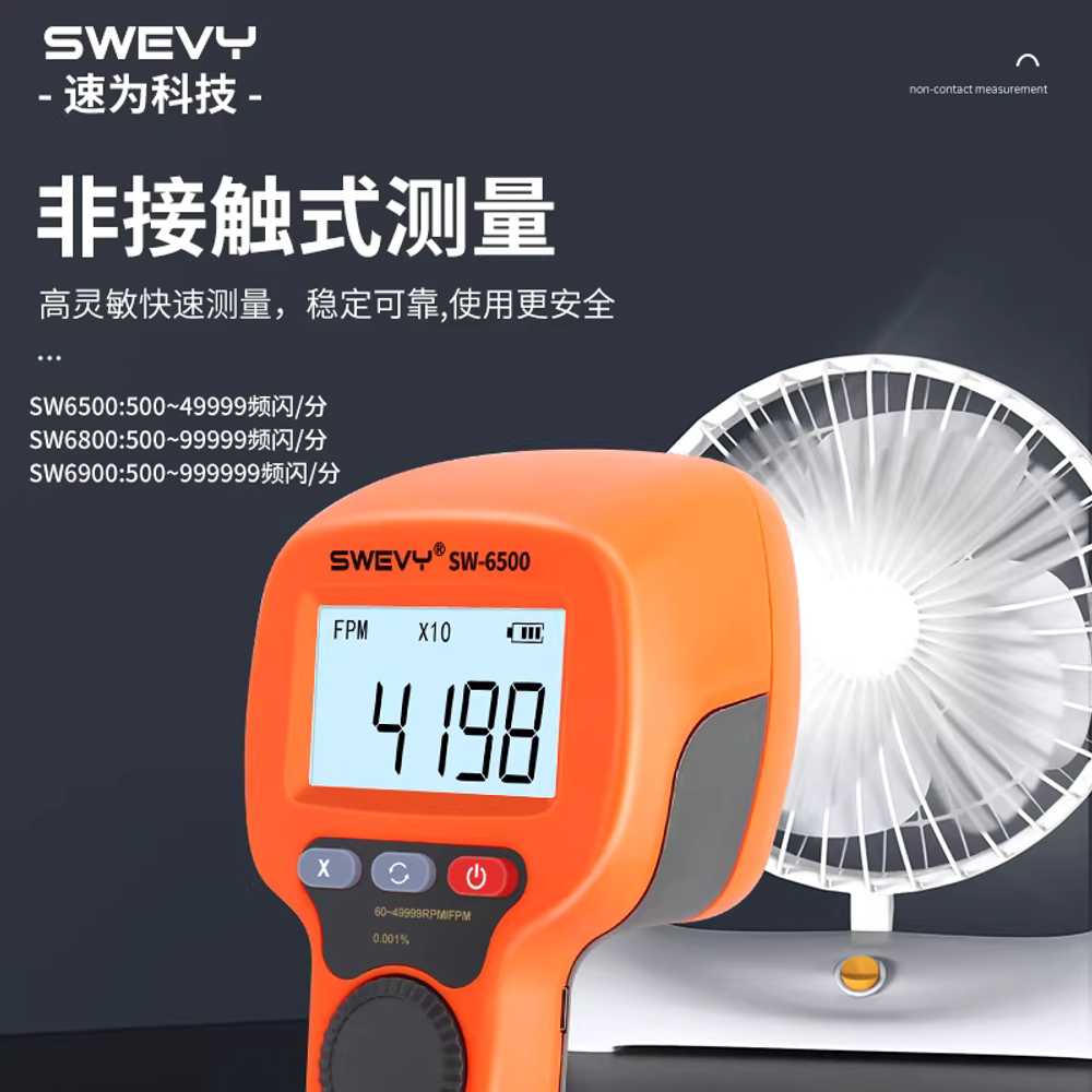 타코미터 회전계 포켓형 엔진 테스터 모터 광전 측정 SW6500 측정범위500-49999플래시/분 - 상세 이미지 4