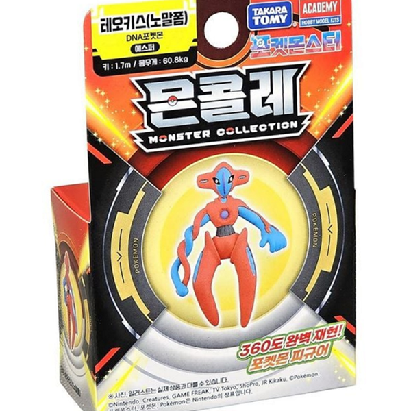 애니메이션 포켓몬스터 피규어 컬렉션 캐릭터 피규어 장식 탁상 - 상품 이미지